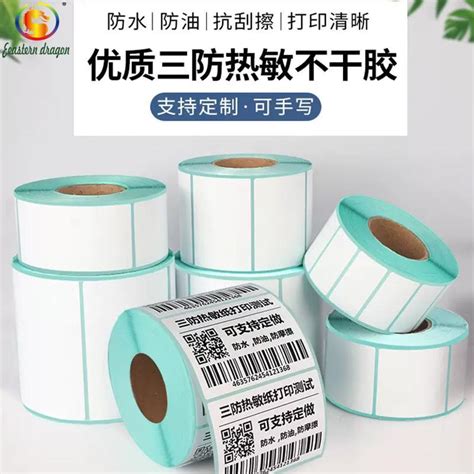 Blank Self Adhesive Direct Thermal 4x6inch Shipping Label Sticker Roll 500pcs Per Roll Sticker