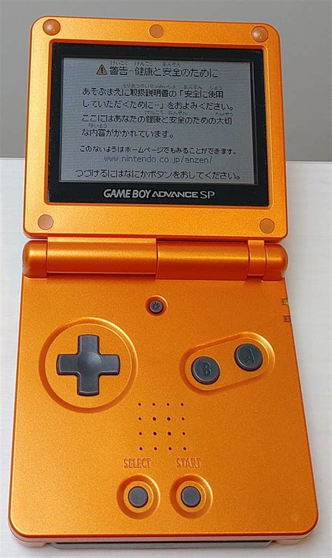 Yahooオークション 美品 動作品 Nintendo ゲームボーイアドバンス