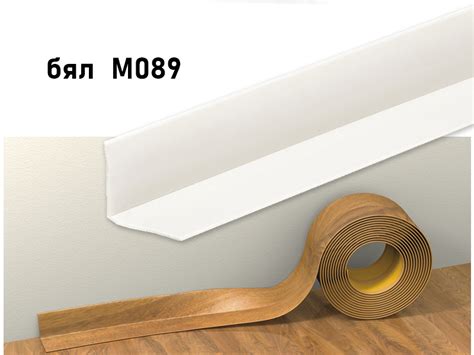 Перваз самозалепващ 15м/52мм PVC бял 630903 | Markita.net