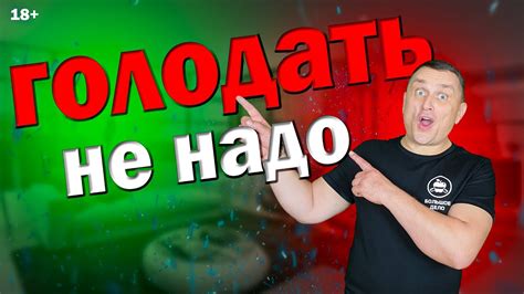 ХУДЕЙ НЕ ГОЛОДАЯ!!! Как ХУДЕТЬ в 2021 году ЛЕГКО, БЫСТРО и КОМФОРТНО ...