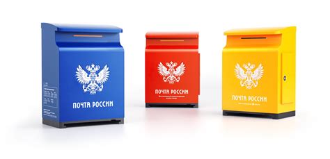 Почтовые ящики для Почты России