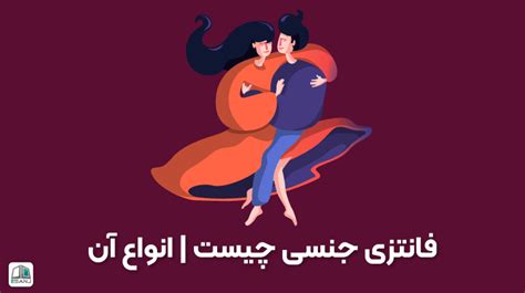 تروما چیست انواع و راه درمان مجله ای سنج