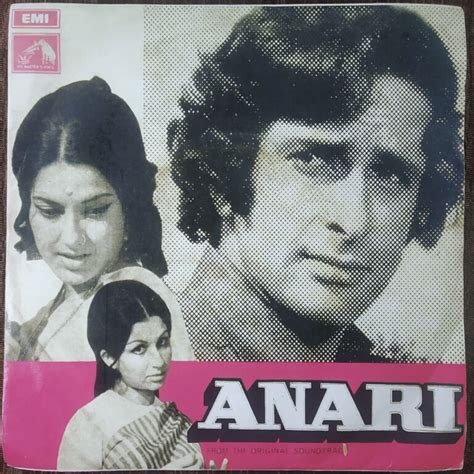 Anari 1974 Laxmikant Pyarelal Pre Owned Hmv Vinyl 7 Ep Record