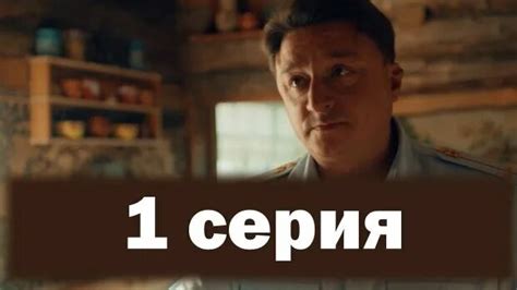 Новые Жуки 4 сезон 1 серия (2024) - Смотреть онлайн в поиске Яндекса по ...