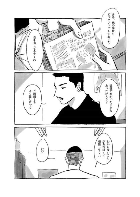 Light Hlhlhelohelo スラムダンク 同人誌のとらのあな女子部全年齢向け通販