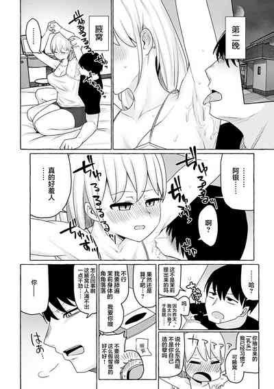 Sex Tanoshii Nhentai Hentai Doujinshi And Manga