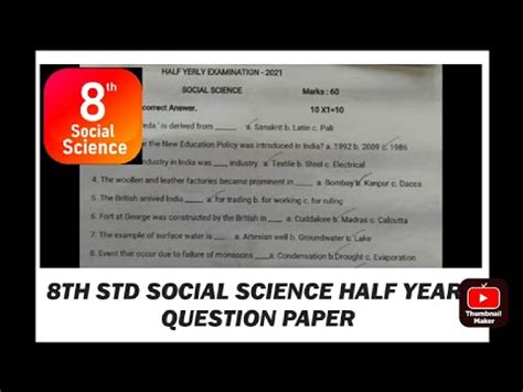 Th Std Social Science Half Half Yearly Question Paper Th Std Social