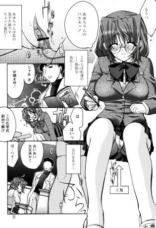 Kohaku Sumeragi MILK ISM Luscious Hentai Manga Porn