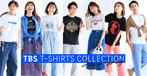 tbs  shirts collectiontbs  market