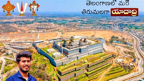 Narsapur To Yadadri Yadadri View Sri Laxmi Narasimha Swamy Temple