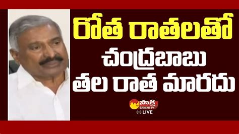 Minister Peddireddy Ramachandra Reddy Suggestion To Yellow Media