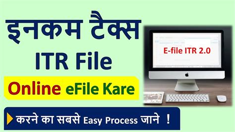 How To File Income Tax Return File ITR Online By Form 16 For AY 2022