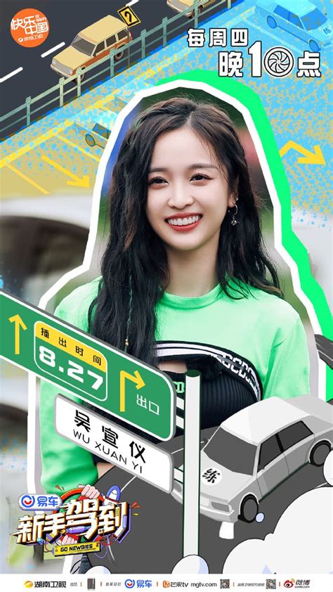 Xuan Yi Thing 1 Incoming Call Movie Posters Rocket Girl Girls