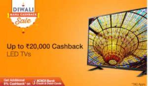 Suggestions Added Paytm Diwali Mahacashback Sale Get Upto Rs 20 000