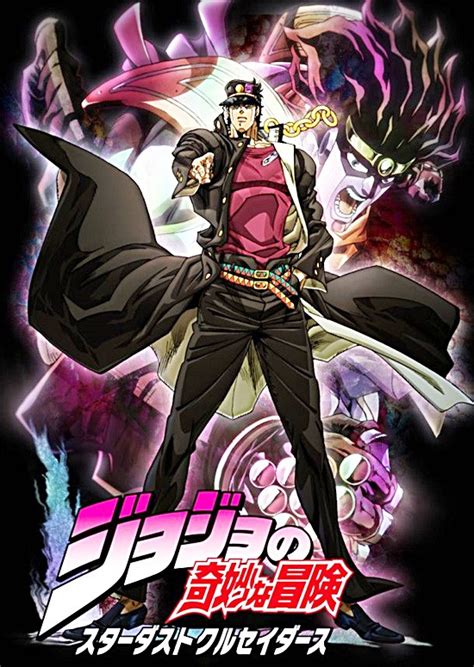 Jojos Bizarre Adventure Part Stardust Crusaders Manga Pdf