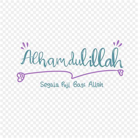 Alhamdulillah White Transparent Lettering Of Alhamdulillah With