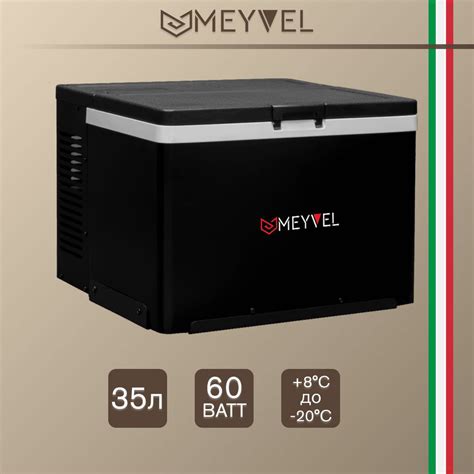 Автохолодильник Meyvel AF-AB35 (компрессорный холодильник для ...