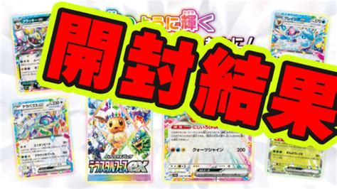 【サイバージャッジ】新デッキ！セイジ型ジュペッタexアラブルタケデッキレシピ 【ポケカ】 ポケカードラボ