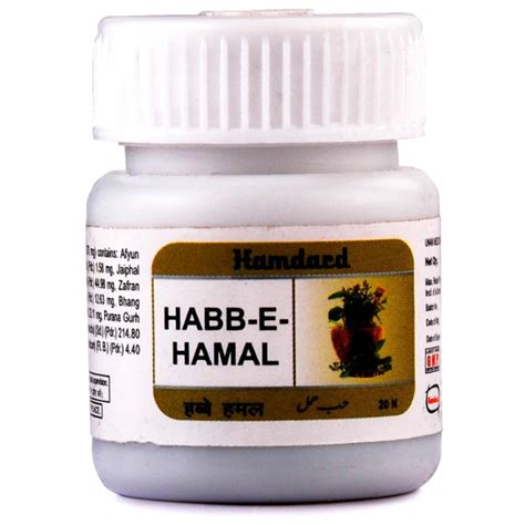 Buy Hamdard Habbe Hamal Tablet Uses Benefits And Dosage