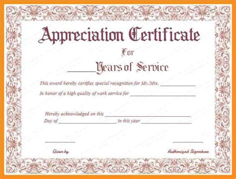 Employee Service Award Certificate Template Employee Service Award ...