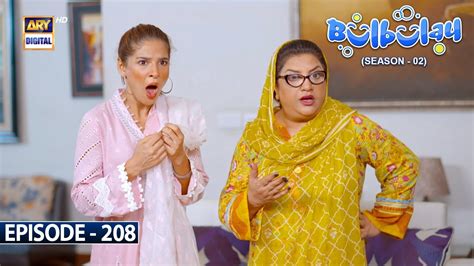 Bulbulay Season 2 Episode 208 24th June 2023 Ary Digital Youtube