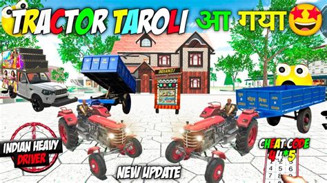 Tractor troli आ गय Cheat code दख जलद Indian Heavy Driver new