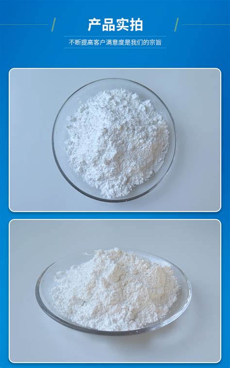 优惠 纳米氧化铝 高纯三氧化二铝 Al2o3 氧化铝粉末 球形氧化铝粉 阿里巴巴