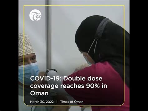 Maghrib Minute COVID 19 Double Dose Coverage Reaches 90 In Oman