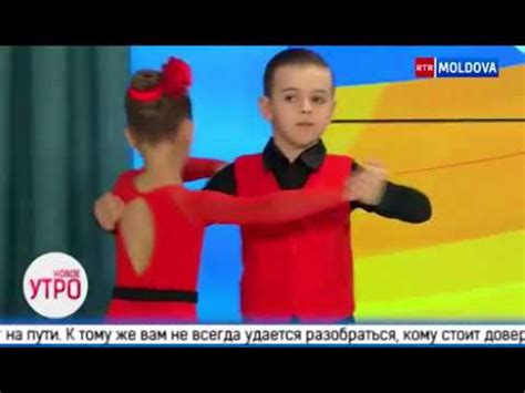 Новое утро на РТР Арина Грабовская и Дан Балан "Эксклюзив" - YouTube