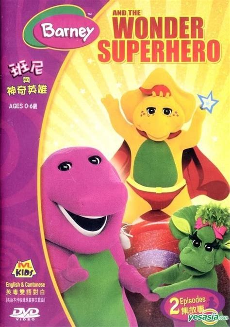 Yesasia Image Gallery Barney And The Wonder Superhero Dvd Hong