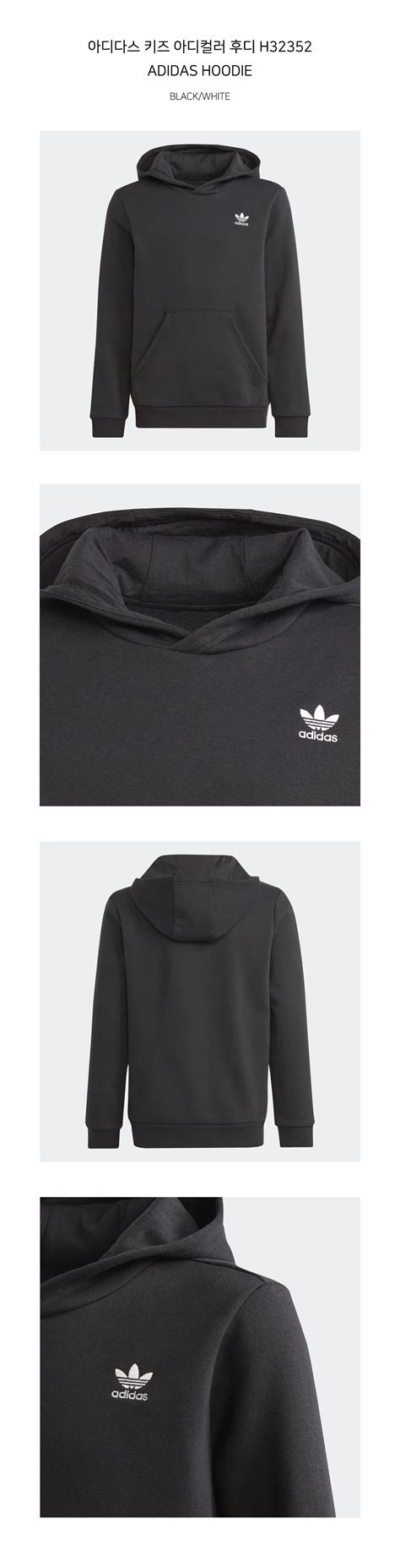 아디다스 키즈 아디컬러 후디 후드티 H32352_ADIDAS