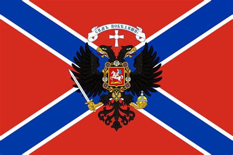 Federal State of Russia State Flag by Ostosman on DeviantArt