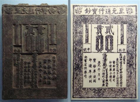 Paper in Ancient China - Brewminate: A Bold Blend of News and Ideas