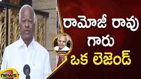 Kadiyam Srihari Great Words About Ramoji Rao Ramoji Rao Passes Away