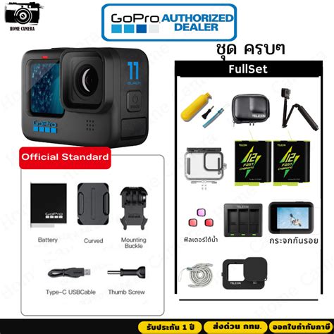 Gopro 11 Black สินค้าประกันศูนย์ไทย 1ปี Shopee Thailand