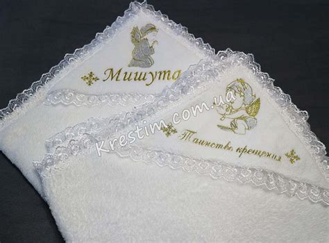 Крыжма Мишута - заказать крыжму в Украине