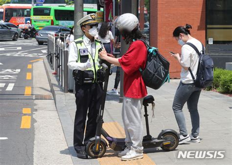 전동킥보드 탈 때 면허소지하고 헬멧 착용하세요 네이트 뉴스