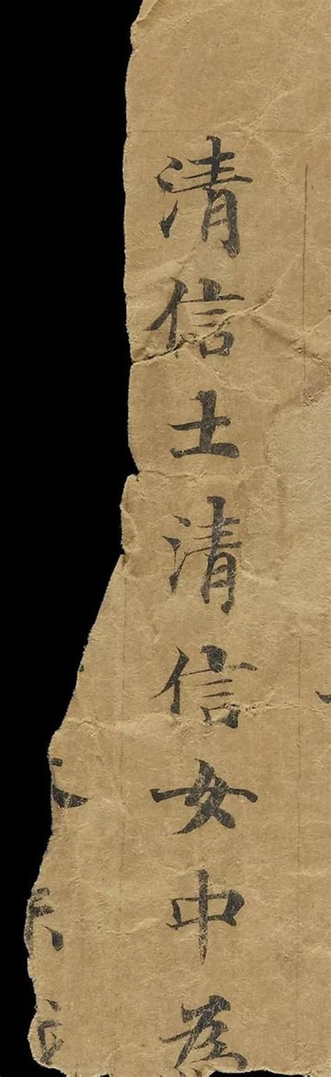 1500年前的普通抄写员，把字写到令书法家汗颜！ 每日头条