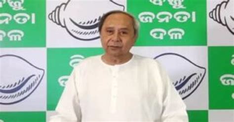 Odisha Bjp Invites Bjd Supremo Naveen Patnaik To Swearing In Ceremony