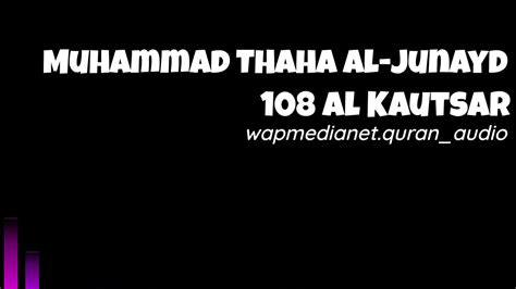 Murottal Al Quran Muhammad Thaha Al Junayd Surah 108 AL Kautsar YouTube