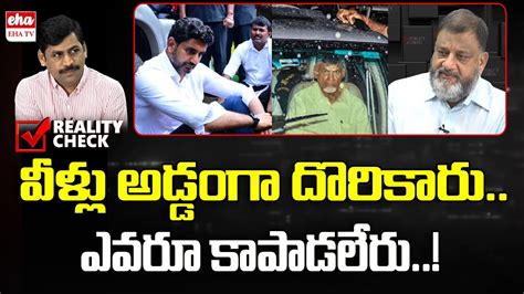 Ks Prasad Shocking Comments On Chandrababu And Nara Lokesh Ynr