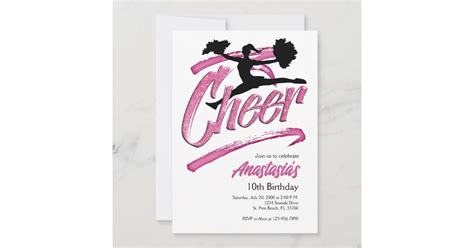 Cheerleading Birthday Invitation Zazzle