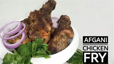 Afgani Chicken Fry How To Make Afgani Chicken At Home~restaurant Style