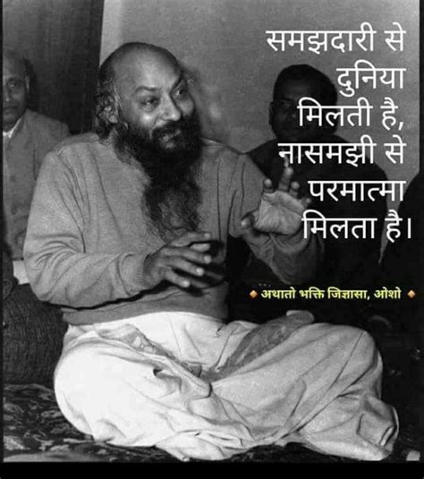 Pin On Quotes Osho Hindi Quotes Osho Quotes On Life Wisdom Quotes Life