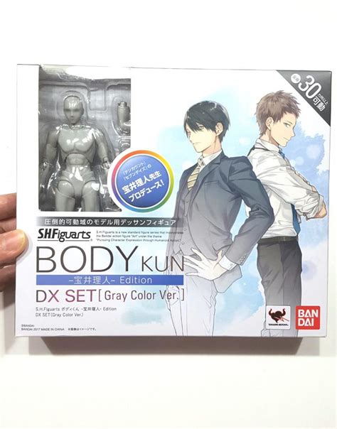 Tamashii Nations S H Figuarts Body Kun Takarai Rihito Edition DX Set