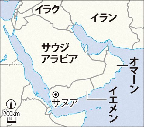 シーア派武装組織フーシ派、紅海で日本郵船の貨物船乗っ取りか 毎日新聞