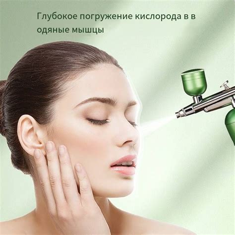 Нано кислородная камера, может быть кислородной добавкой высокого ...