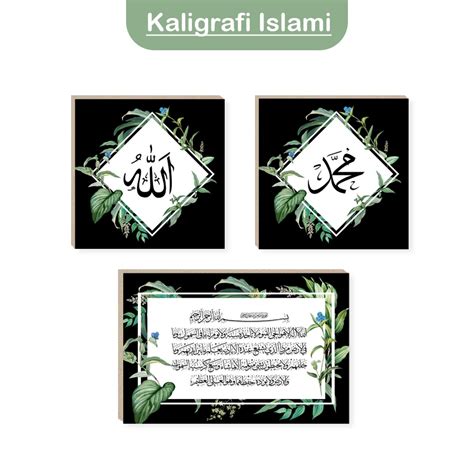 Jual Pajangan Dinding Dekorasi Hiasan Kaligrafi Islami Walldecor Set