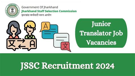 JSSC Recruitment 2024 Apply Online Now For Junior Translator Job