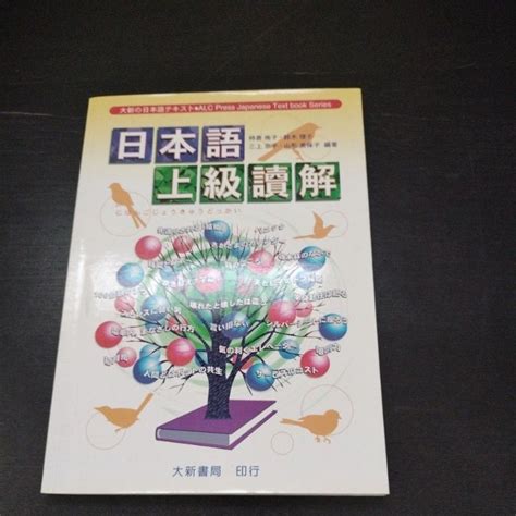 日文檢定 日檢用書n1 N2 N3 N4 N5檢定書（全無書寫過） 蝦皮購物